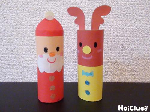 トイレットペーパーの芯でサンタ飾りひぐま家の生活