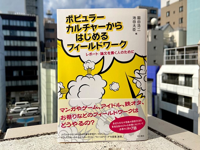 女性学 Vol.23特集 スポーツにおける男性性の解体- 周辺 からの試み 中古本・書籍ブックオフ公式オンラインストア