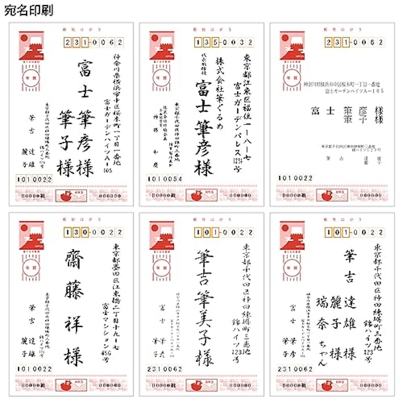 楽天市場 写真年賀状印刷 3年連続売上1位 30枚 宛名印刷無料 年賀状 2025 お年玉 くじ付き 挨拶文変更可能 自由編集 年賀状印刷 年賀はがき年賀ハガキ スタンプ 巳年 法人 年賀状ソフト不要 年賀はがき 年賀ハガキ : コラボプリント 名入れグッズ