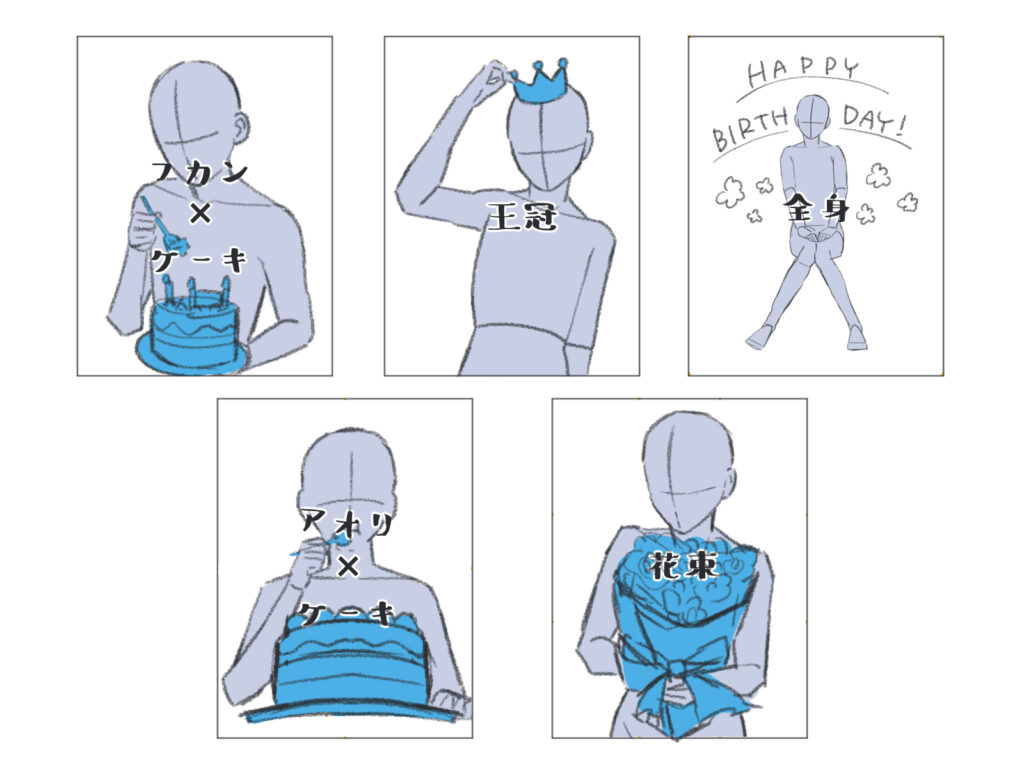 基本塗り」「 構図G 」参考 イラストオーダー二人絵 夢絵