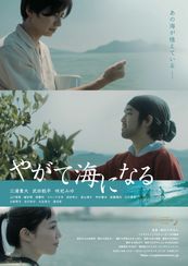 KAAT来年２~３月舞台『ラビット・ホール』に小島聖 田代万里生 占部房子 新原泰佑 木野花が出演 - Astage-アステージ