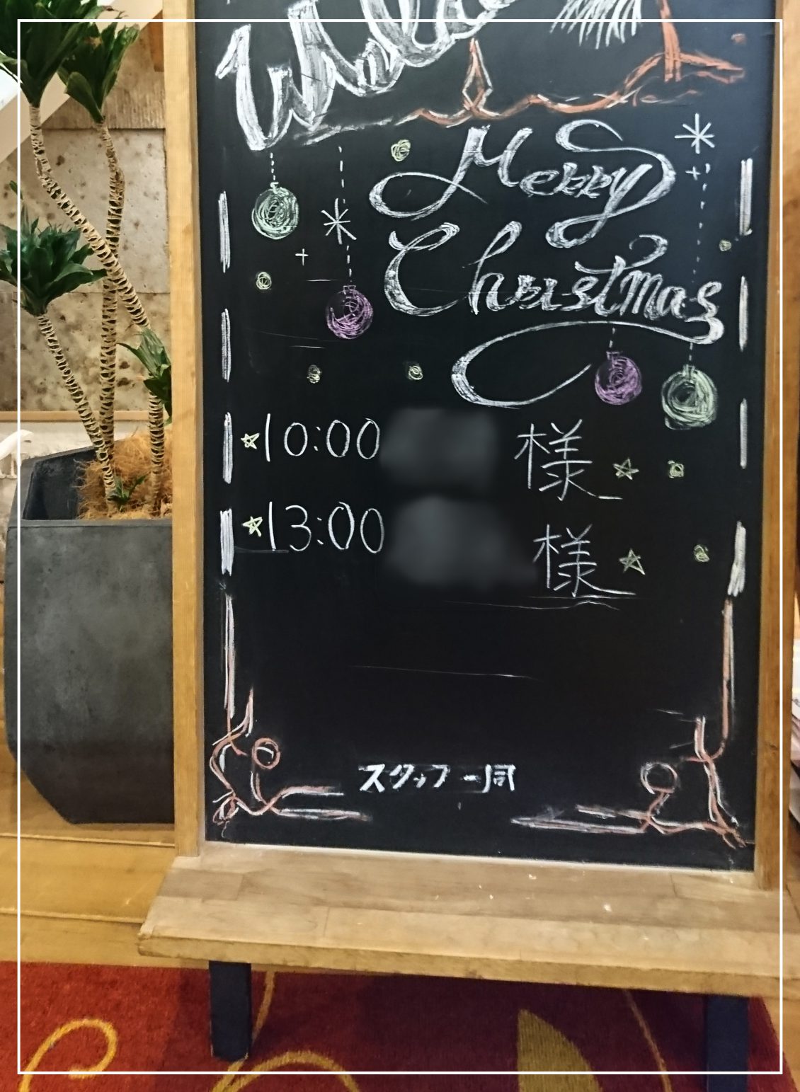 クリスマスチョークボード オーダーメイドウェルカムボードDIY store PBW