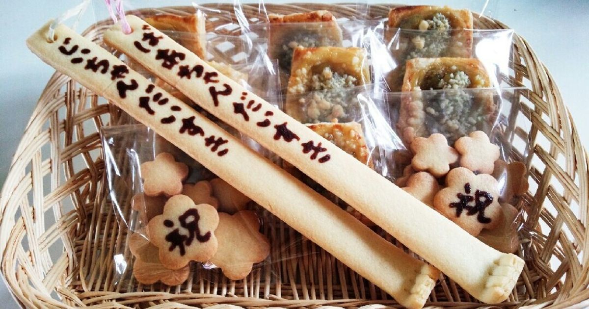 敬老の日」は手作りプレゼントを！ アルバムやお菓子レシピ、簡単キットをご紹介HugKum はぐくむ