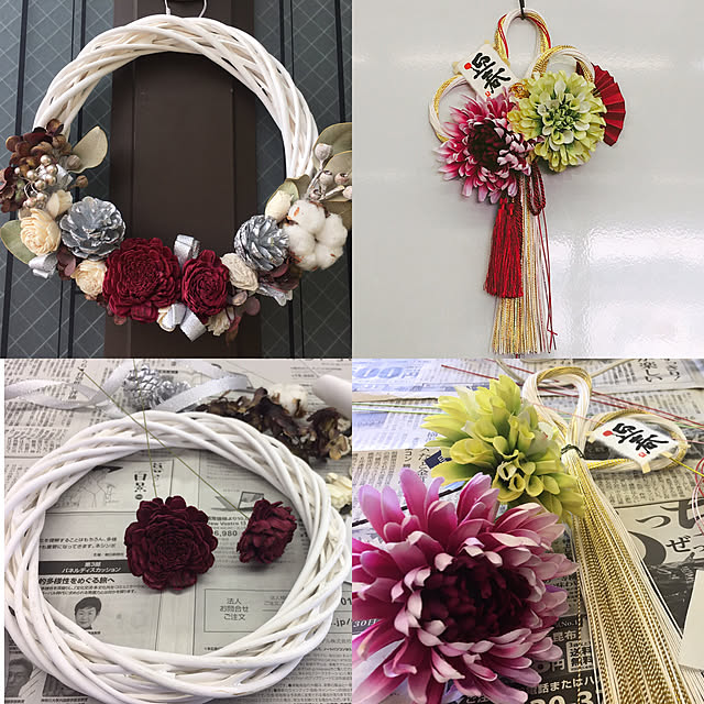 誰にでもすぐ作れる、簡単でお洒落なお正月飾り