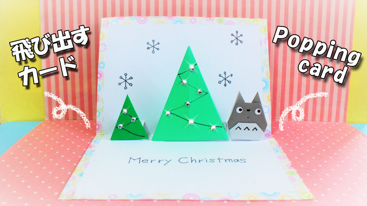 青い花のポップアップカードＭＹ介護の広場