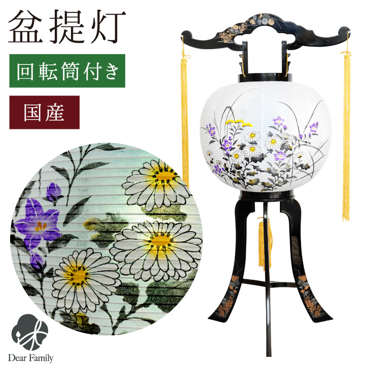 回転灯篭 お盆提灯 値下げ販売しています！八柱霊園 うめ家石材店