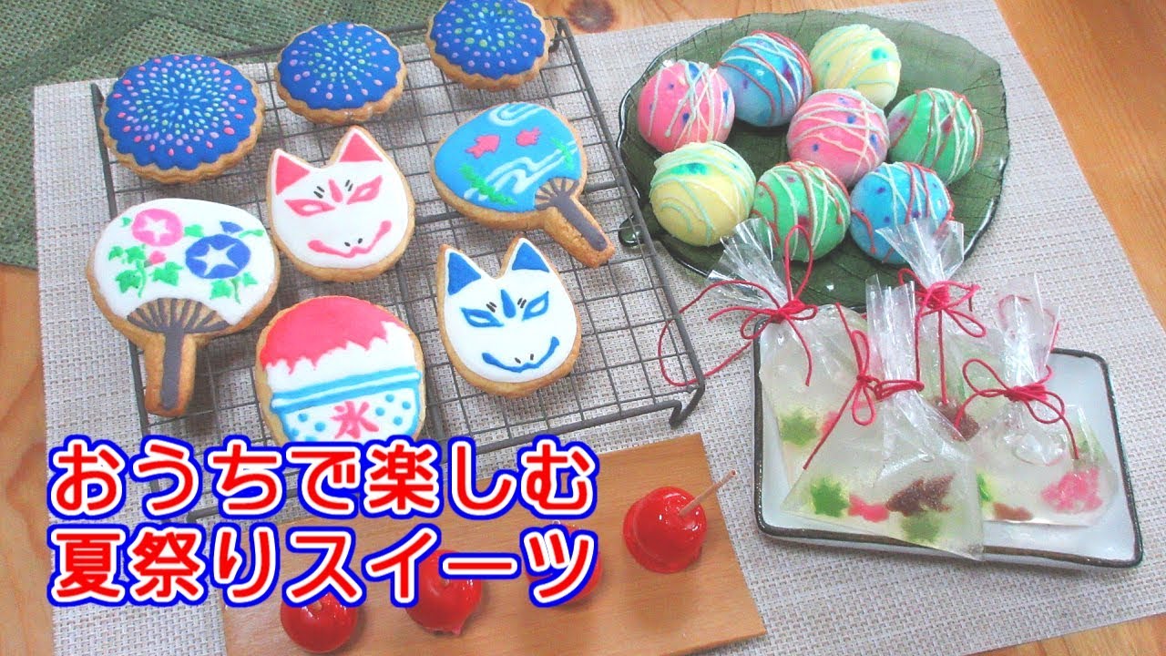 公式スイーツパラダイス