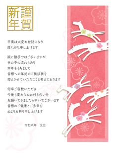 企業の年賀状じまいテンプレートの活用法 - Genspark