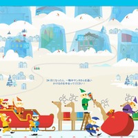 速報 サンタクロース世界中の子どもたちの元へ出発