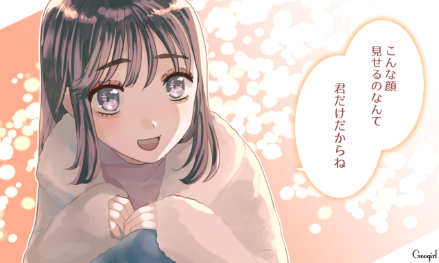 アラサー男子が胸キュンしたシチュエーション♡女子を意識するようになった瞬間とは？ファッションメディア - andGIRLアンドガール