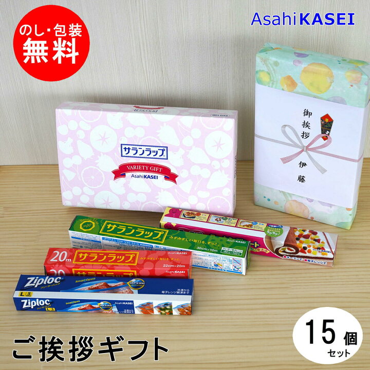 引っ越し 挨拶 品物 ギフト ねこのお引越し 引越し 引っ越し挨拶品 引越しの挨拶 手土産 おしゃれ nyagomi : Life DesignStore - 通販 - Yahoo!ショッピング