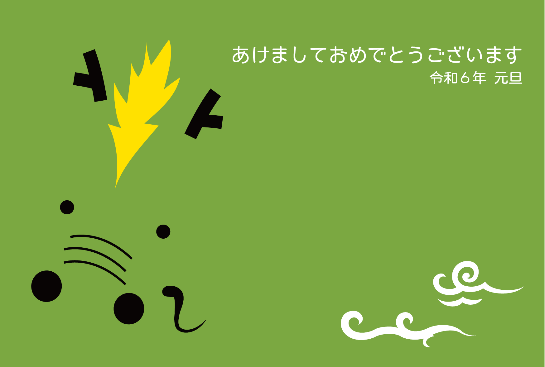 年賀状 2024年 辰年 無料デザインテンプレート 梅模様、かわいい柄園だより、おたよりで使えるかわいいイラストの無料素材集 イラストだより