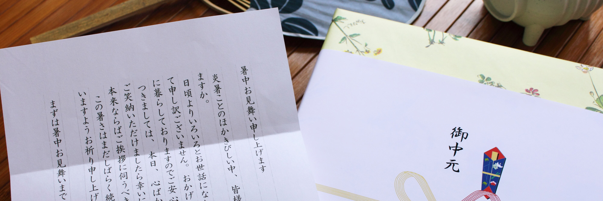 暑中御見舞・残暑御見舞 大森屋 舞すがたバラエティ詰合せ NTFｰ40G ＿御中元 夏ギフト 贈答品 グルメ 贈りもの 贈り物 暑中見舞 暑中御見舞海苔 のり ギフトセット 暑中御見舞いを贈答する時期ギフト大丸札幌店公式 SHOP BLOG