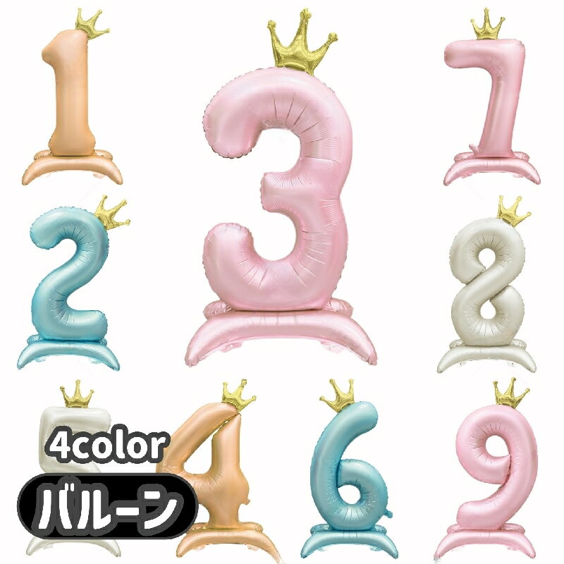 祝♡1000日！ダイソーのパーティーグッズがかわいい！∞理想は信五系男子∞〜2018.4、2020.4出産☆2歳差育児中