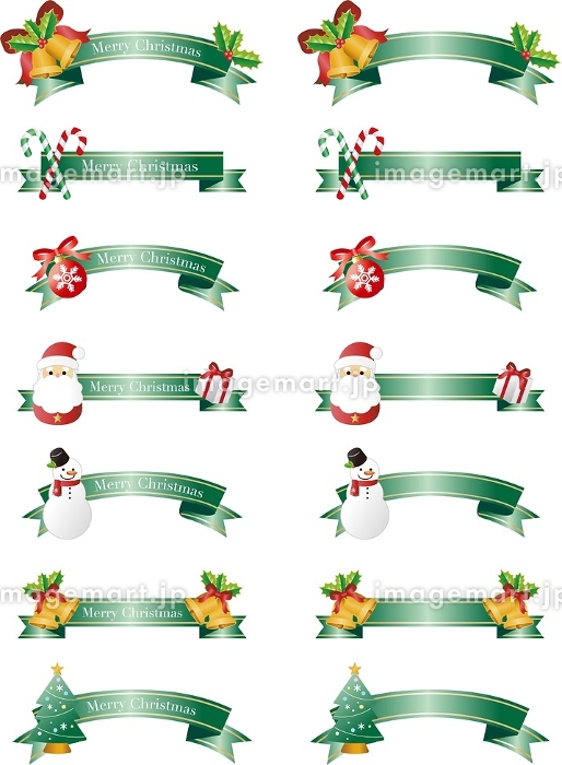 飾り枠・ライン・無料イラスト素材 クリスマス