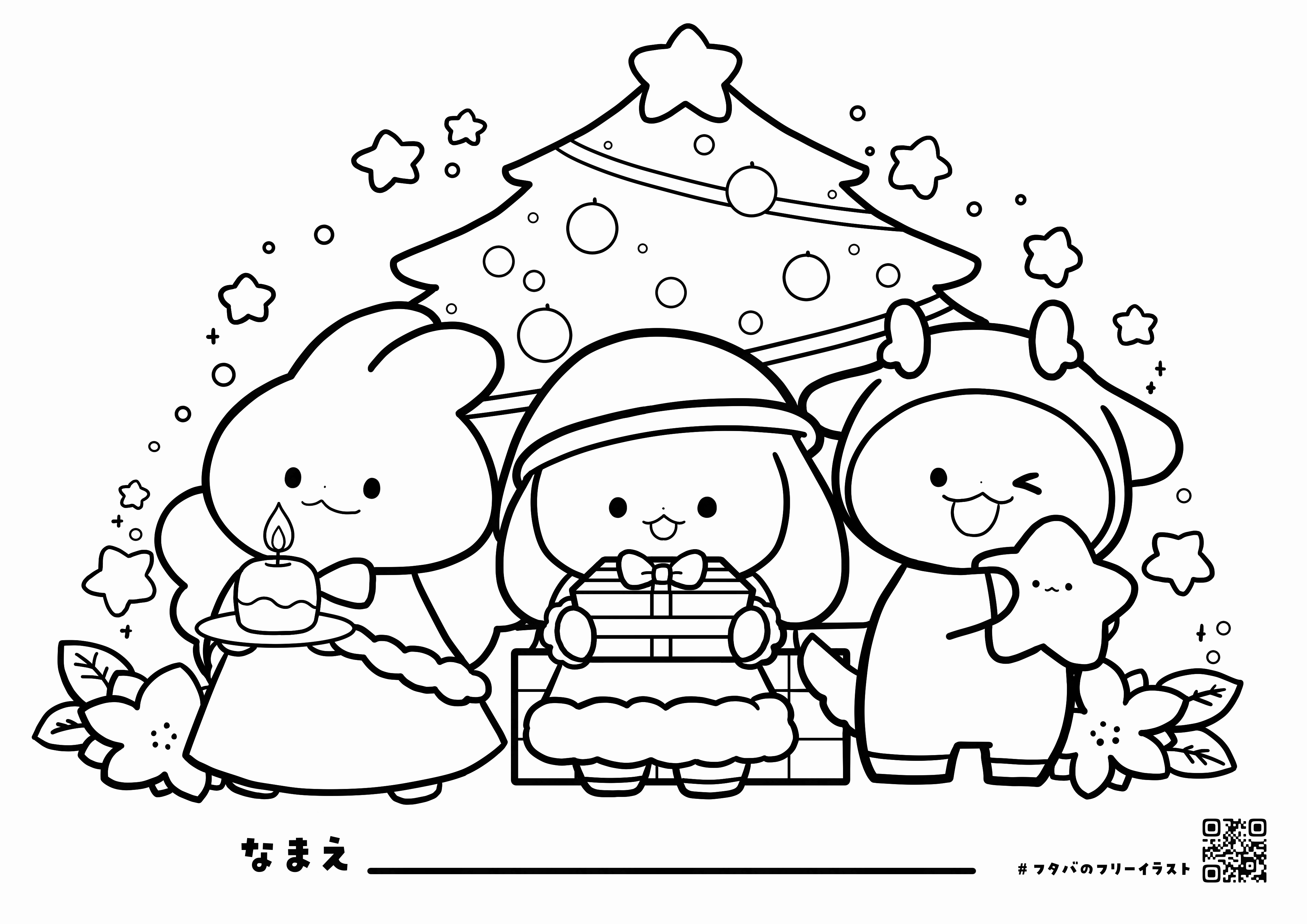クリスマスのぬりえ 幼児用 3～5歳 無料ダウンロード学習プリント.com
