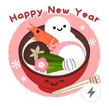 LINE動画年賀状へび年無料GIF