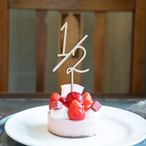 テイクアウト限定 ハーフバースデーケーキソマーハウス横浜ベイホテル東急 - みなとみらい