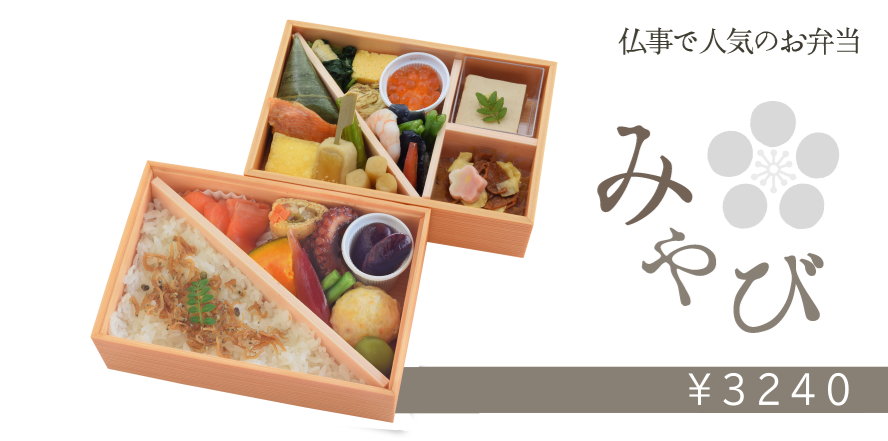 掛け紙, ＊, 先週ストーリーでもご紹介致しましたが🙏, 弊社の掛け紙 麻の葉 柄に, newカラーが追加されました♡, 紫色と紺色は、 法事や仏事 としても, お使い頂けます♡, ＊, ＊, ＊,法事弁当法要弁当慶弔法要,折折箱弁当lunchbox容器仕出し弁当会議弁当高級弁当テイクアウト容器テイクアウト弁当お持ち帰り