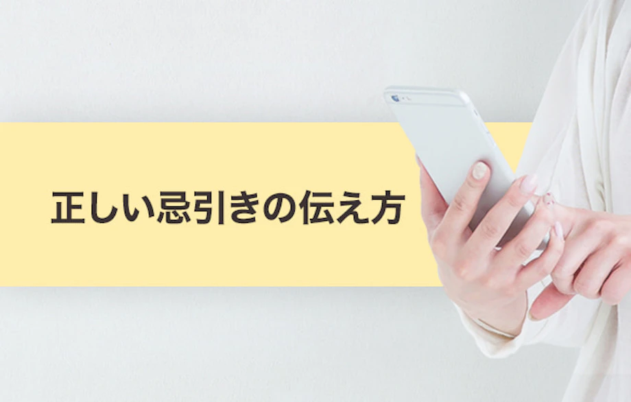 あの日、あの時―大喪の日 : 黄色い電車に乗せて