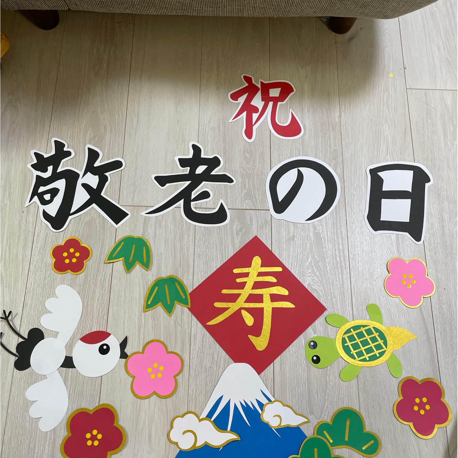 壁面飾り、敬老の日、介護施設、9月老人ホーム、デイサービス、敬老会、胡蝶蘭、還暦フリマアプリ ラクマ