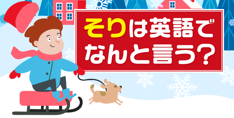 楽譜そりすべり in B♭Sleigh Rideクリスマスソング・ライブラリDUKE・PEARSONテナーサックス初〜中級- Piascore 楽譜ストア