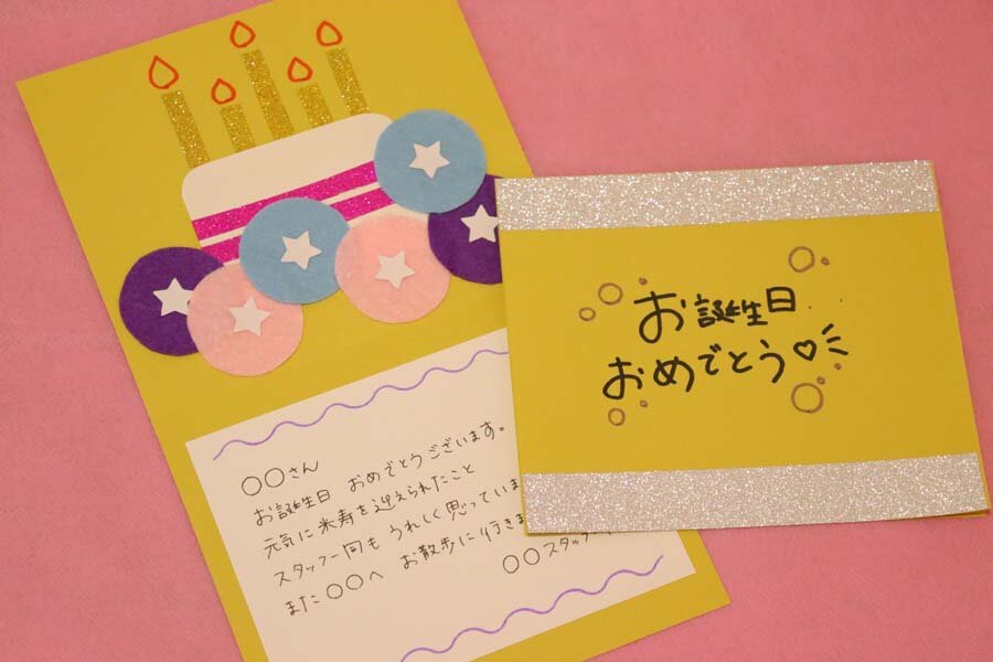 誕生日カードテンプレートで無料デザイン作成 - デザインAC