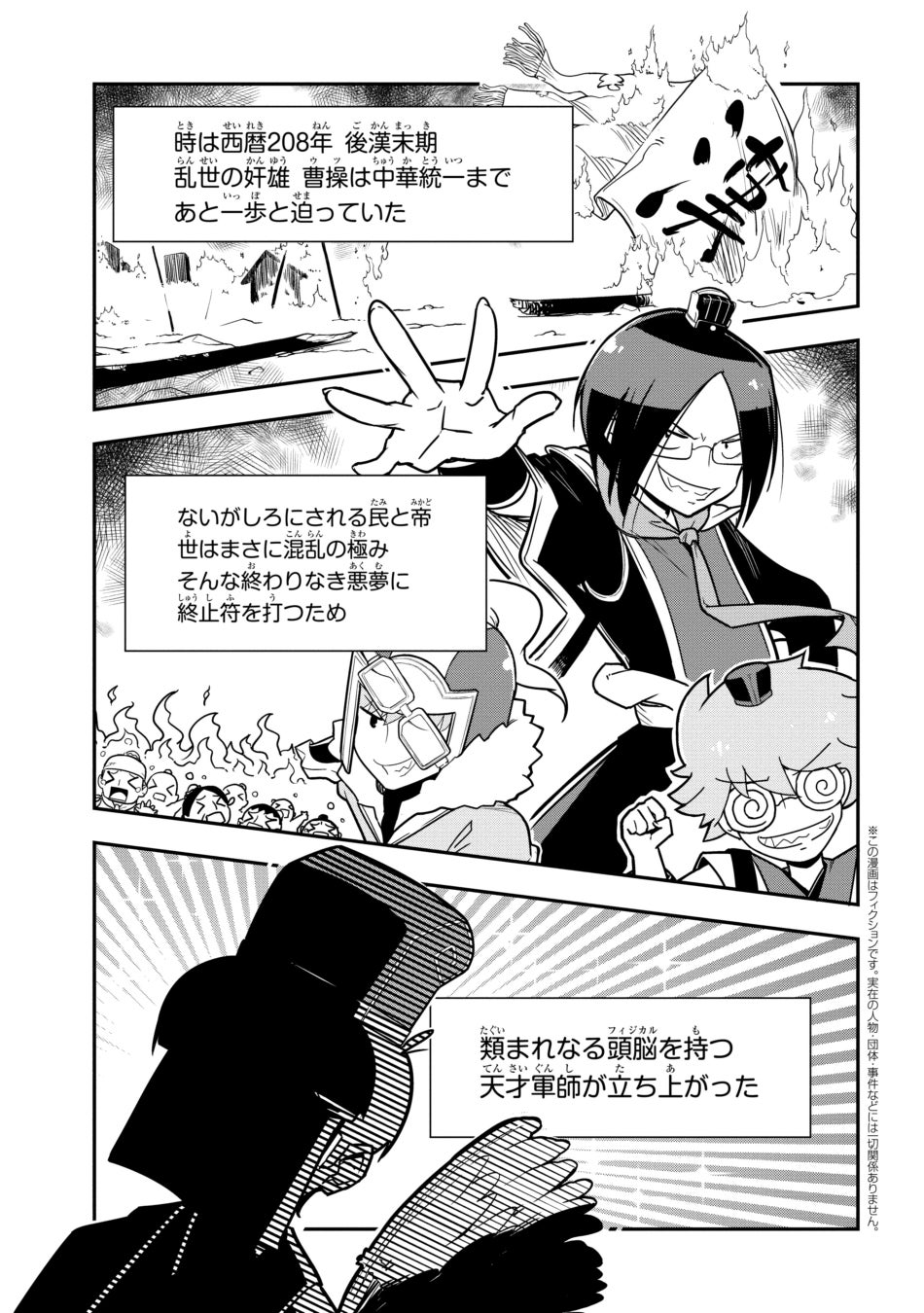 Triggerを流しながら隠れる男！？その裏で起きていた悲惨なゾムの運命はマインクラフト 隠れ鬼