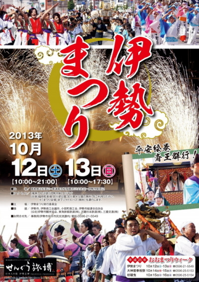 2年間、自治会長をやって分かったこと感じたこと自治会・町内会のICT活用情報