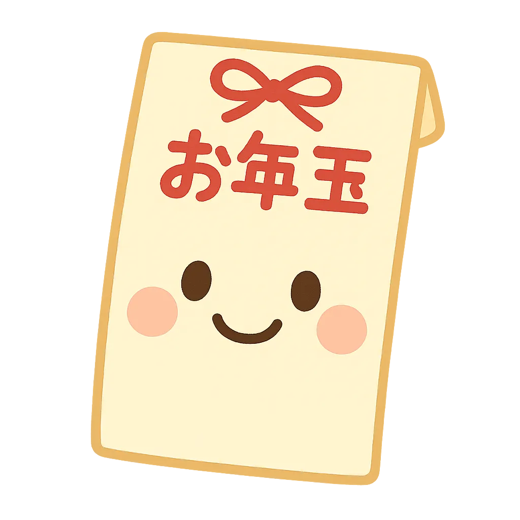 大大吉‼︎ おみくじ