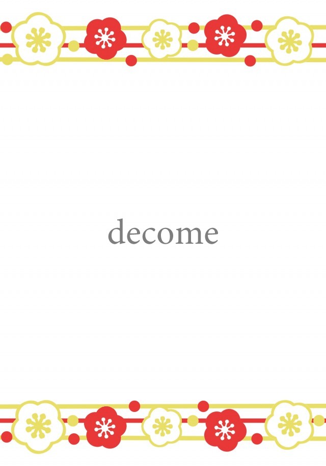 お正月格子フレーム☆透過PNG無料イラスト素材素材ラボ