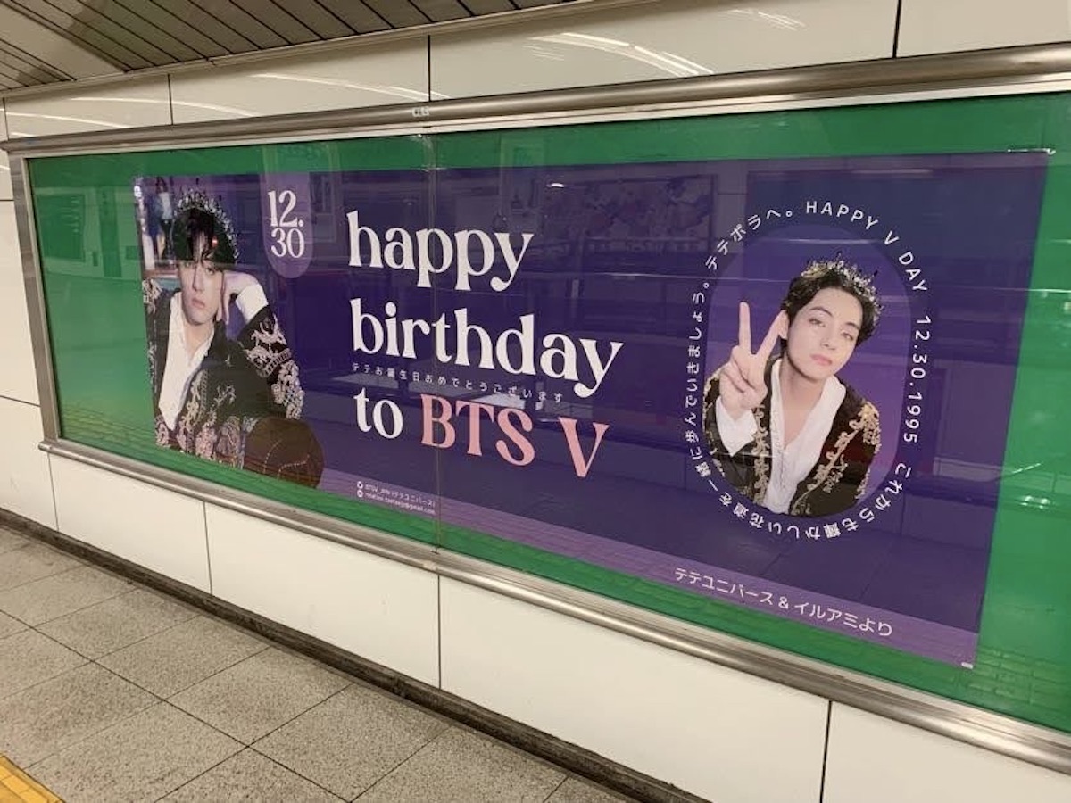 にじさんじ所属VTuber 三枝明那さん、誕生日をお祝いして応援広告を実施応援広告Support Ad