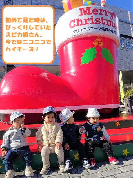 ☆12月の月案 5歳児編☆ 朝晩🌙肌寒くなってきましたが、保育士の皆さんは体調😳崩されていませんか❓秋🥮から冬⛄️にかけて、保育園では楽しい行事が目白押しです🙂 子どもたちの成長😊を保育士同士で共有するため早めに月案を作成しましょう。今回は☑️12月の月案 5