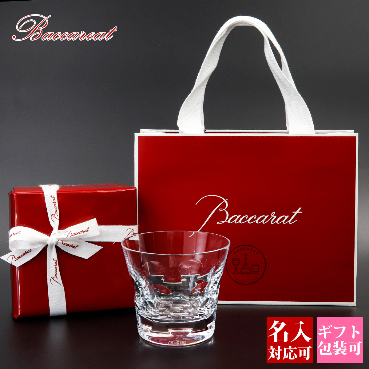 楽天市場 結婚祝い フランフランの通販