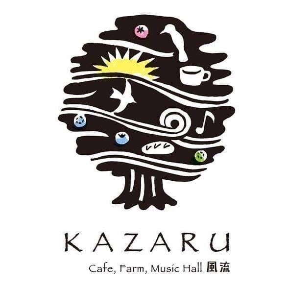 西原村の絶景カフェ「風流-kazaru-」肥後ジャーナル - 熊本の今をお届けするメディアサイト