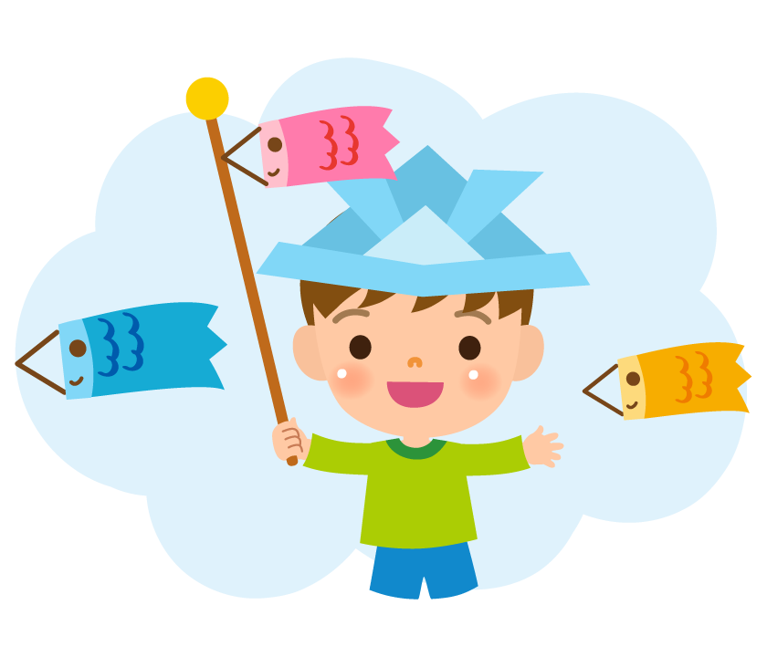 無料イラストこどもの日パブリックドメインQ：著作権フリー画像素材集