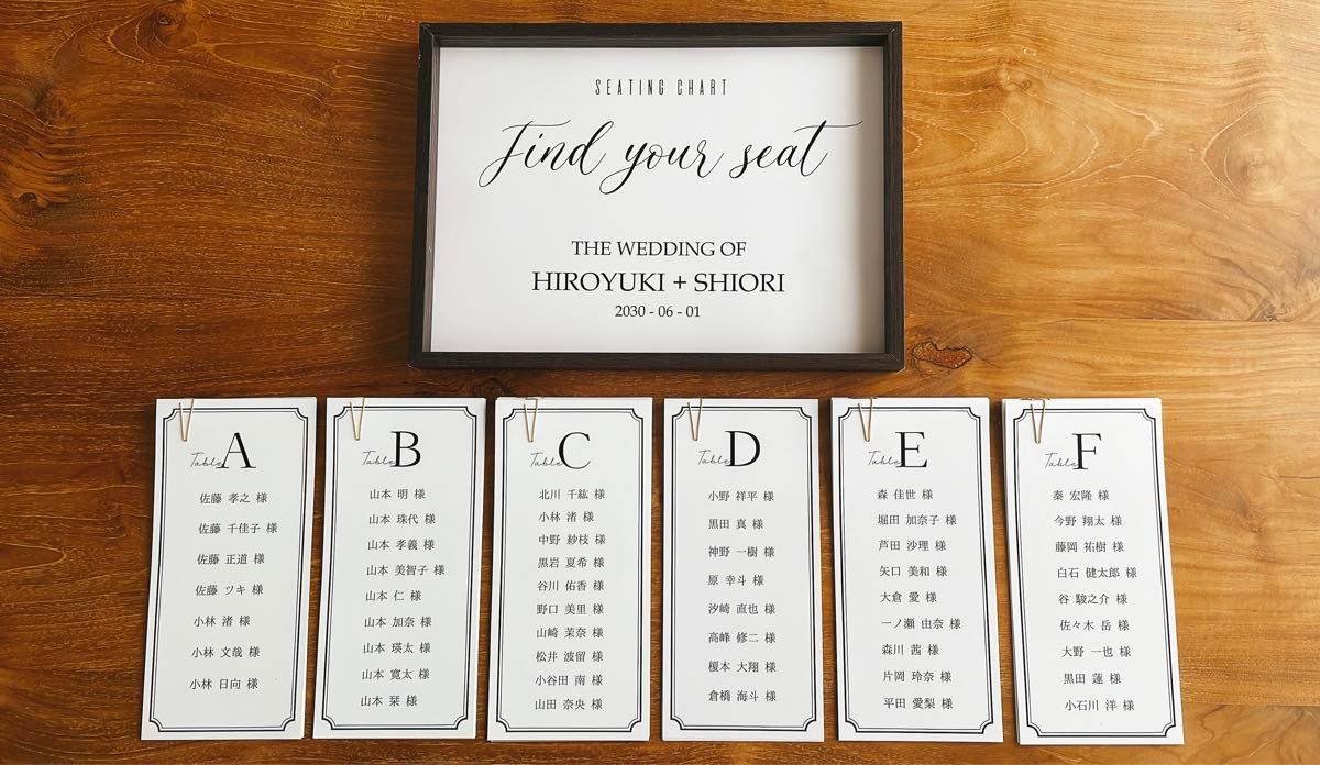 カリグラフィーゴールド シーティングチャート│席次表DIY store PBW