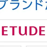 韓国化粧品業界のリーディングカンパニー・アモーレパシフィックの7ブランドが集結する「アモパシフェス」を楽天 市場にて開催！前回より更にパワーアップしてcomeback！TOCpress
