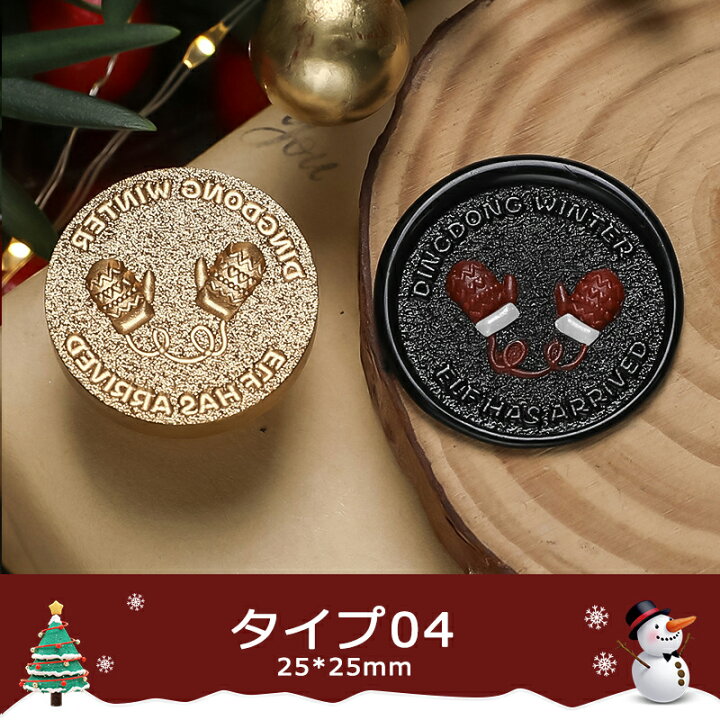 キャンドゥ クリスマス柄のシーリングスタンプが6個発売されている！CanDo購入品紹介 - YouTube