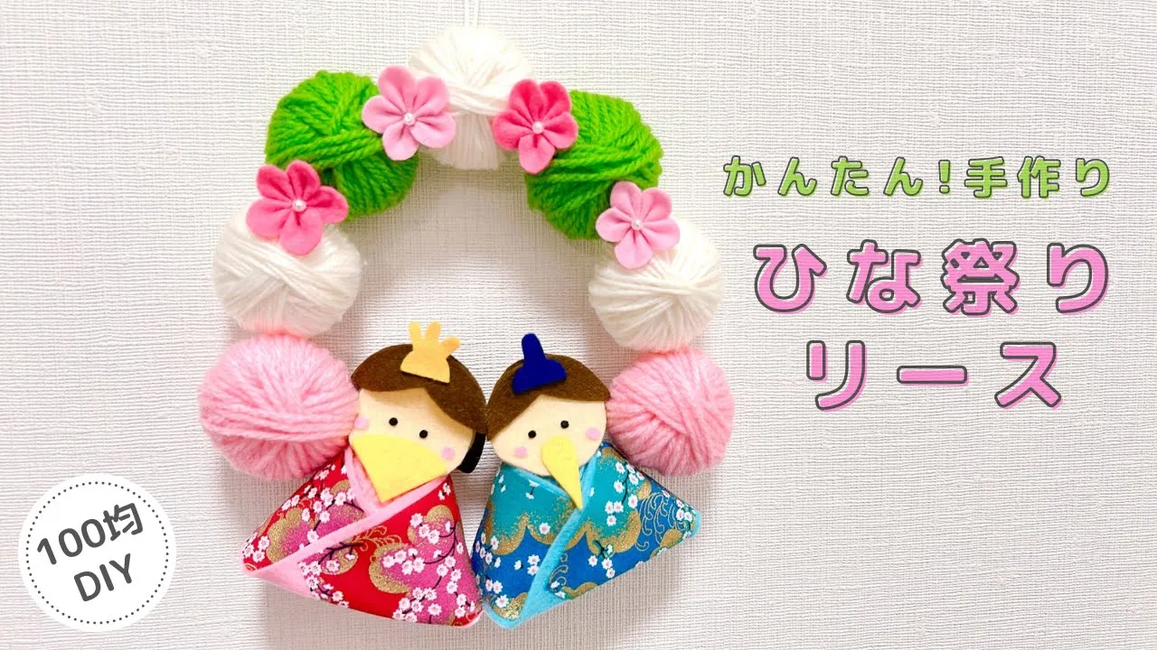 ゆらゆらひな人形〜幅広い年齢で楽しめそうな紙皿人形作り〜保育と遊びのプラットフォーム ほいくる