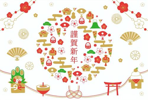 年賀状用 お正月用の飾りの無料の写真素材 - ID.5661フリー素材 ぱくたそ