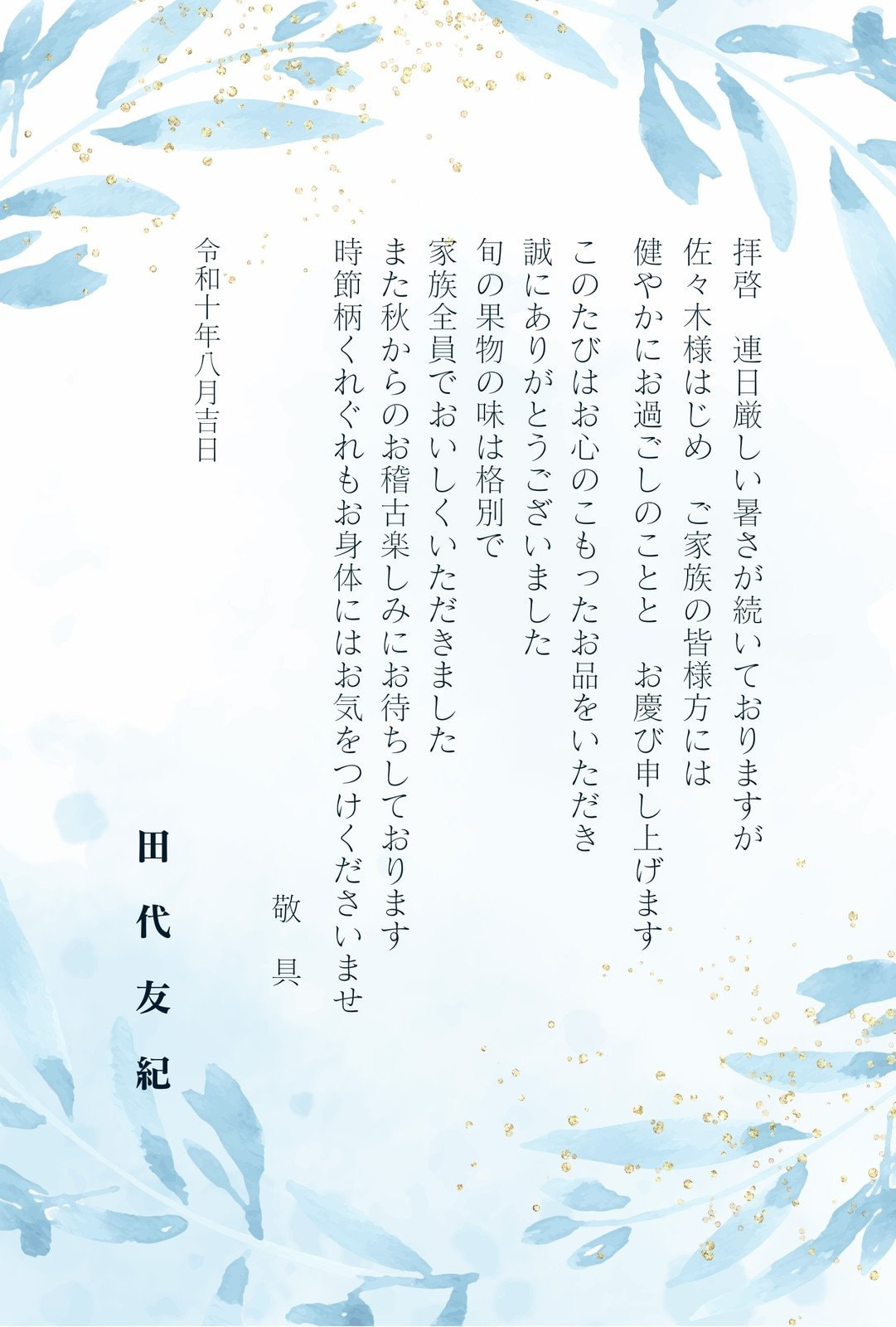 金魚のイラスト縦型無料イラスト素材素材ラボ