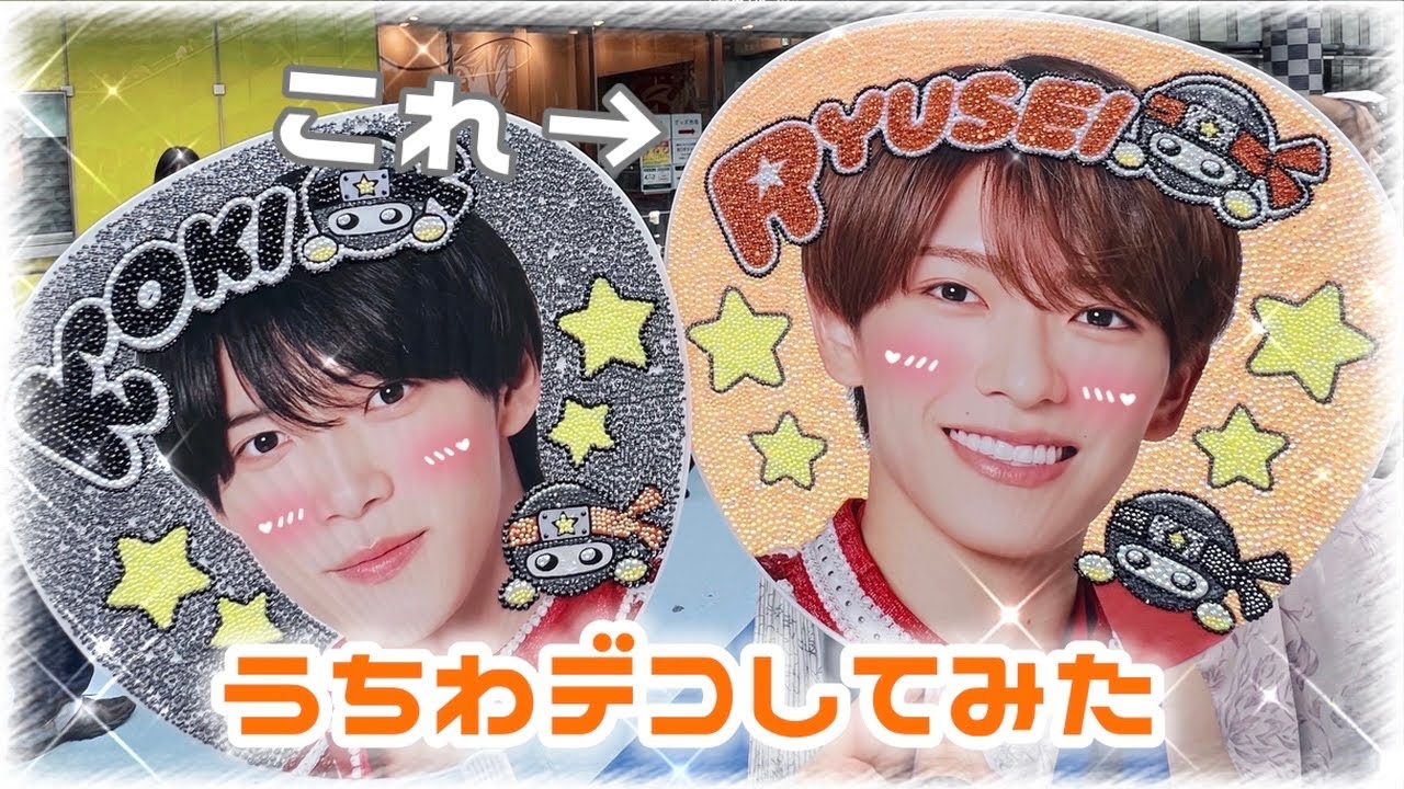 手作りうちわアイデア集〜夏祭りや夏時期に楽しめる製作遊び〜保育と遊びのプラットフォーム ほいくる