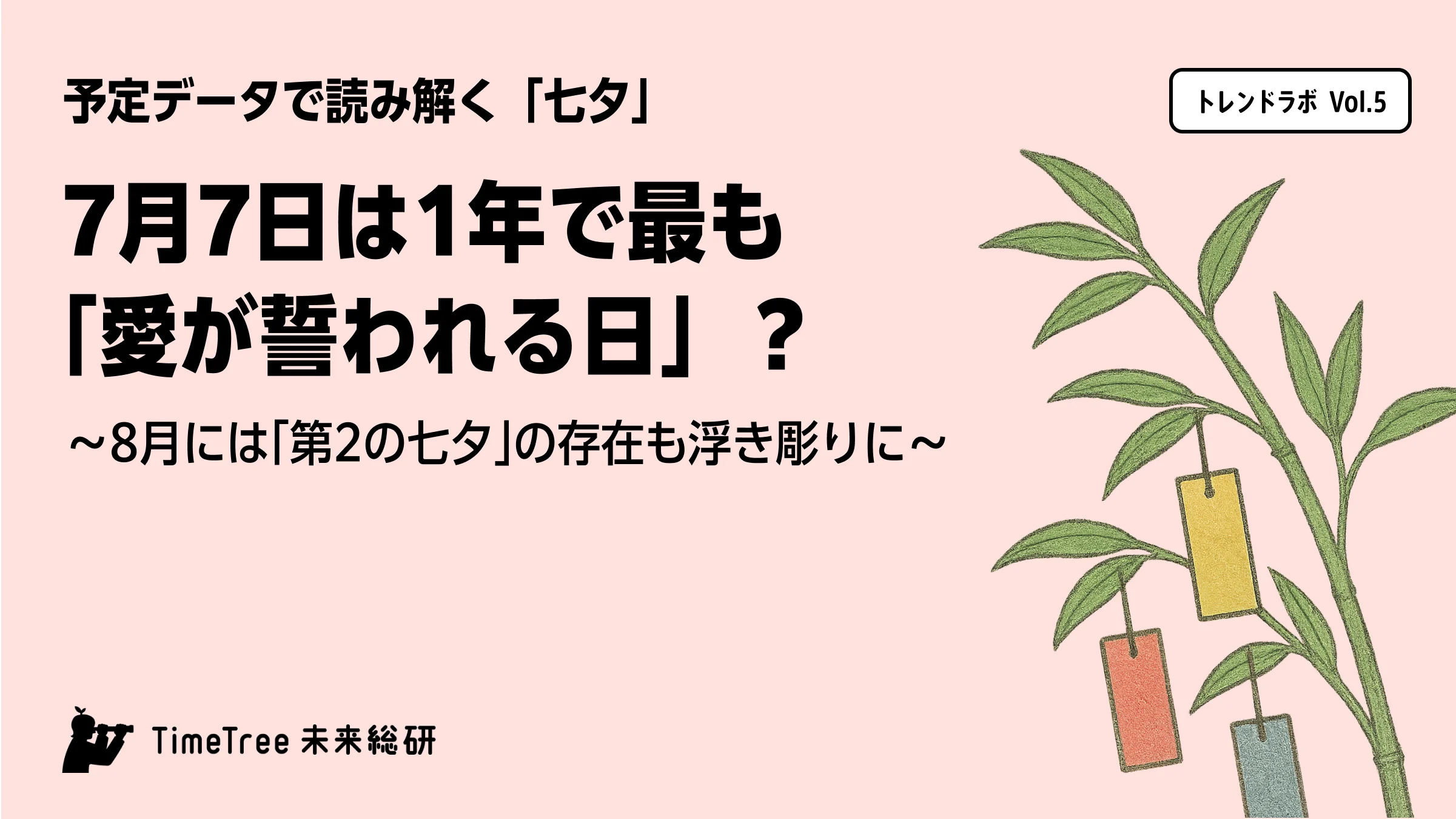 横浜シーサイドライン「幸福きっぷ」発売鉄道ニュース2025年6月17日掲載鉄道ファン・railf.jp