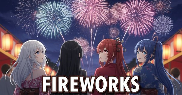 イベント情報 2025年 久万納涼まつり 開催のお知らせイベント・交通情報久万高原町観光協会