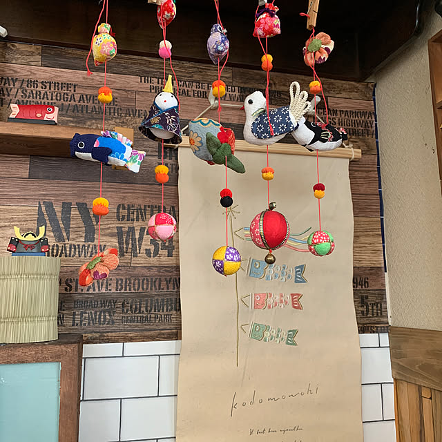 ♡ セリア新商品 ・タペストリー こどもの日 ・アートパネル こどもの日 どちらも2種類ずつありました 選べへんやつー！ 色味が可愛くてイラストのセンスが抜群にオシャレ💖 2枚目のダイソーの木製こいのぼり 2 6投稿 も可愛いよ🤗💕 詳細はblogをご覧ください