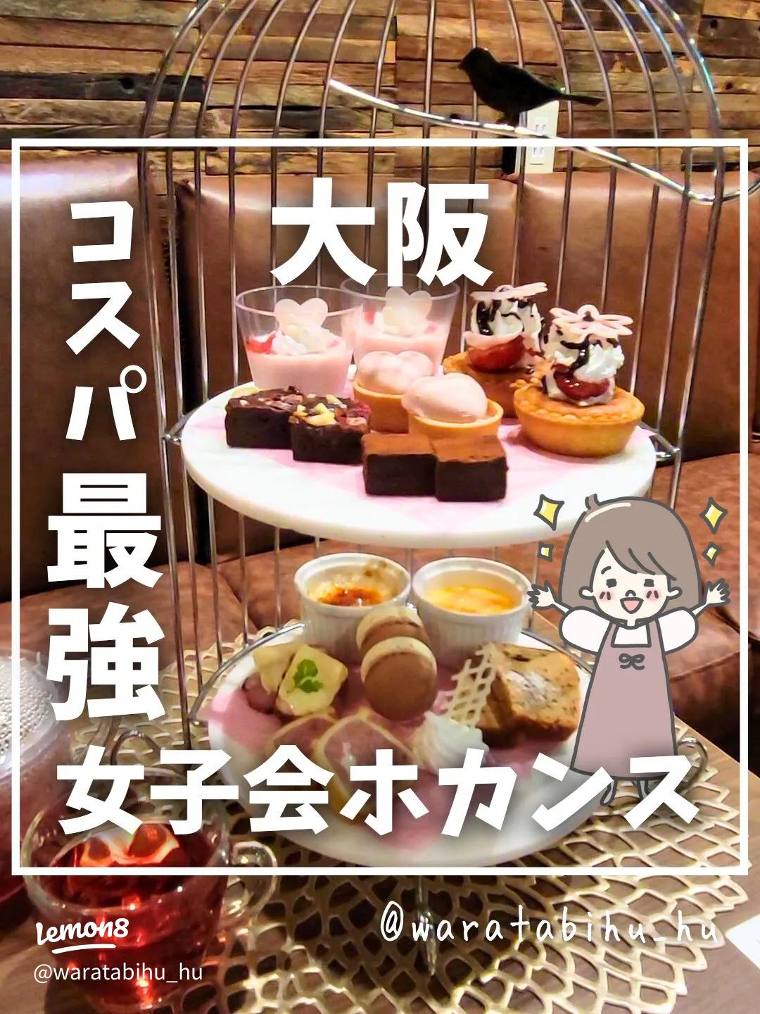 女子会あるある：ハロウィンパーティーの楽しみ方