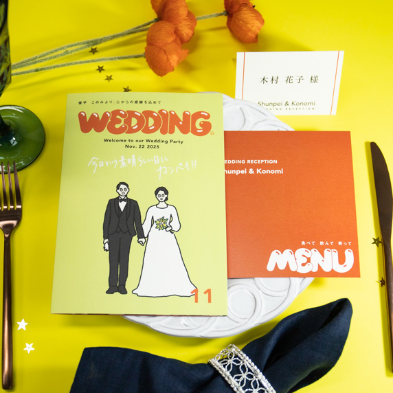 メニュー表 席札付き クラフト紙 - cuore358S GALLERYminne byGMOペパボ 国内最大級のハンドメイド・手作り通販サイト