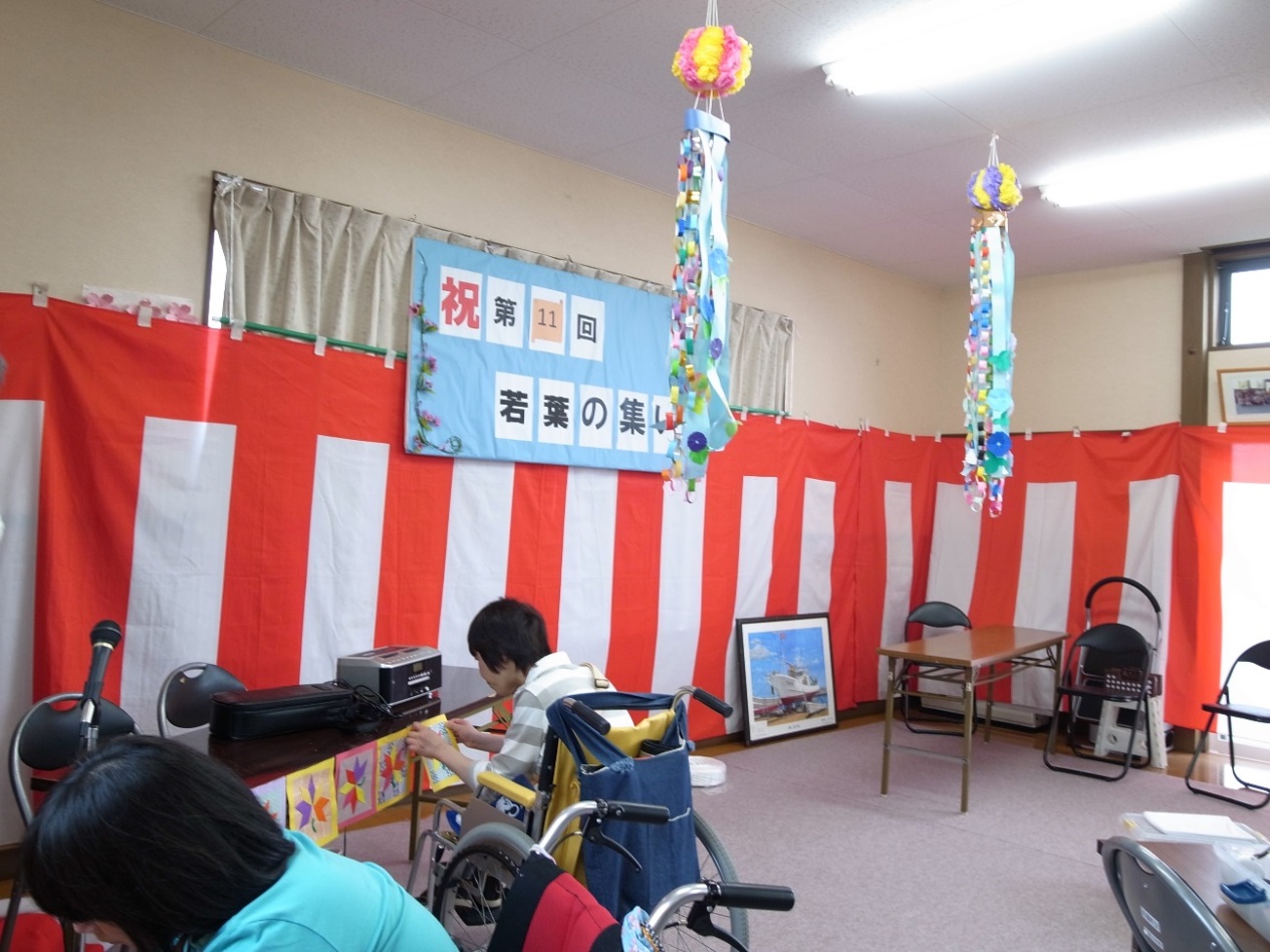 DS 敬老会パート１社会福祉法人県民厚生会 高齢者介護施設きらら