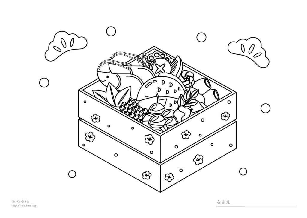1月のぬり絵雪あそび・お正月 プリント配付ＯＫ みんなの教育技術